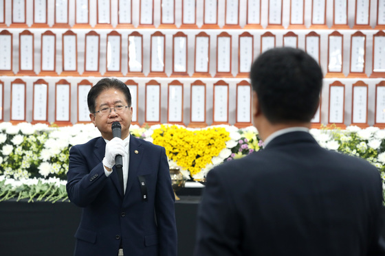 유가족 질문.jpg