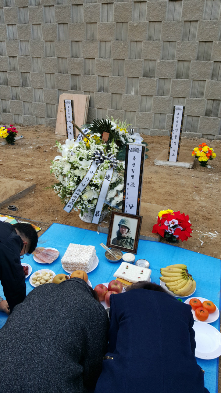 조남.jpg